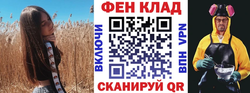 Амфетамин VHQ  где купить   Людиново 