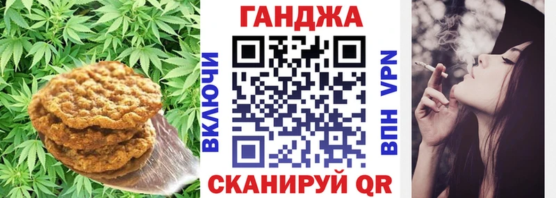 хочу наркоту  Людиново  Еда ТГК конопля 