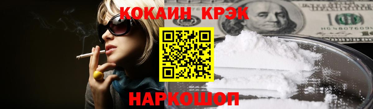COCAIN Эквадор Людиново