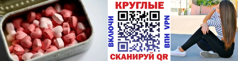 Ecstasy таблы  наркота  Людиново 