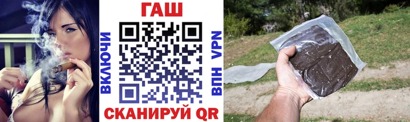 ГАШ Изолятор  где найти   Людиново 