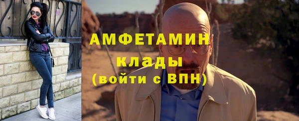 синтетический гашиш Осинники