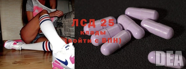 спиды Абинск