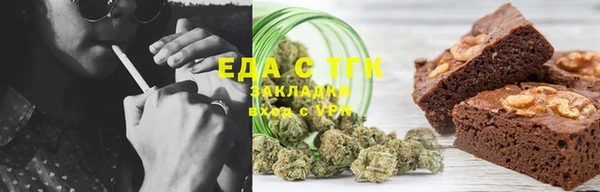 скорость mdpv Абаза
