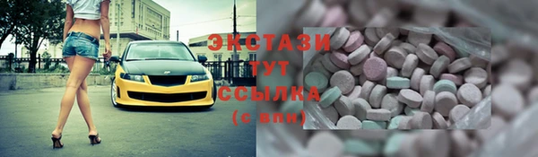 Альфа ПВП Алексин