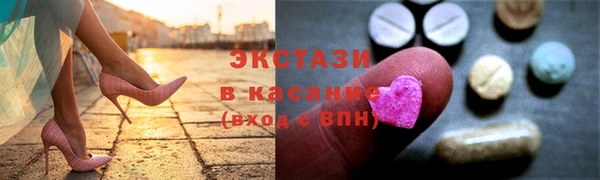 скорость mdpv Абаза