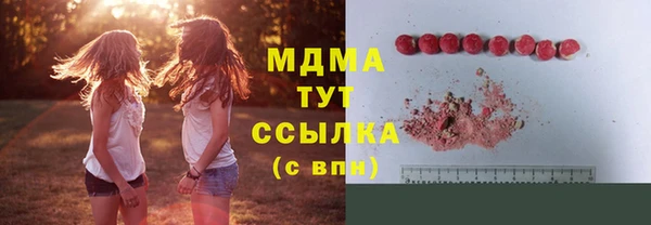 спиды Абинск