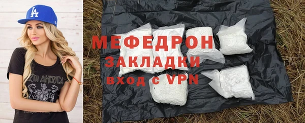 скорость mdpv Абаза