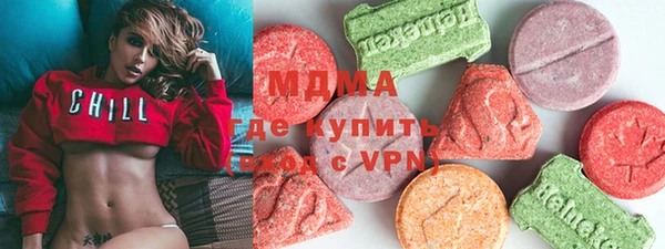 скорость mdpv Абаза