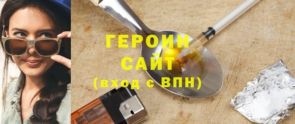 прущие крисы Абдулино