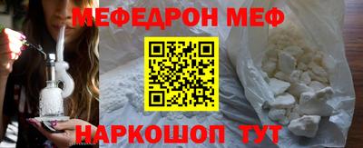 мет Заволжье