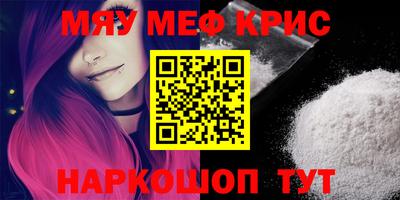 мет Заволжье