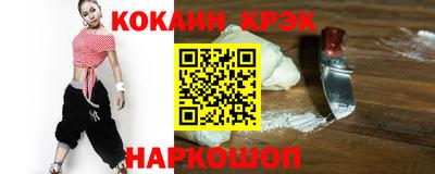 мет Заволжье