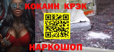 гашишное масло Жуковский