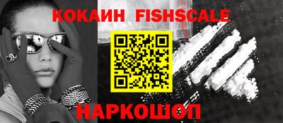 гашишное масло Жуковский