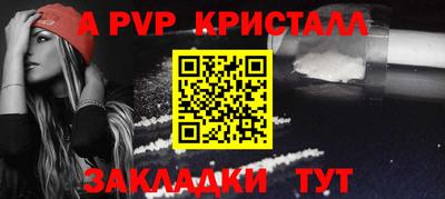 мет Заволжье