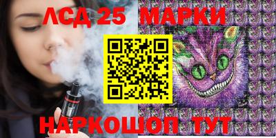 гашишное масло Жуковский