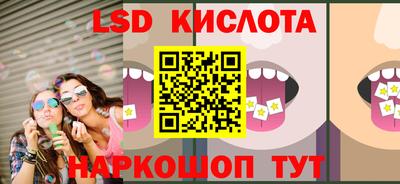 гашишное масло Жуковский