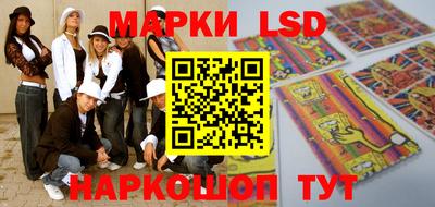 гашишное масло Жуковский