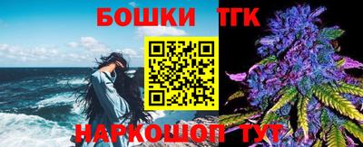 гашишное масло Жуковский