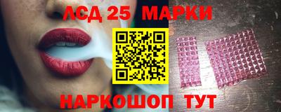 гашишное масло Жуковский