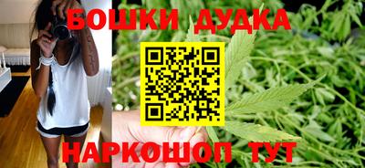 гашишное масло Жуковский
