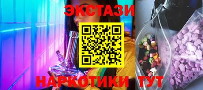 гашишное масло Жуковский