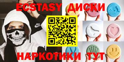 гашишное масло Жуковский