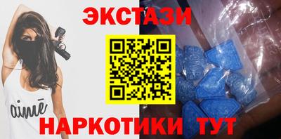 гашишное масло Жуковский
