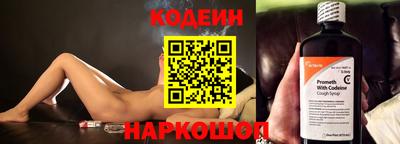 гашишное масло Жуковский
