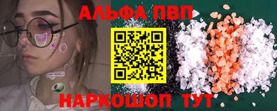 гашишное масло Жуковский