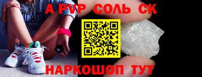 мет Заволжье