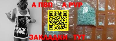гашишное масло Жуковский