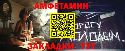 герыч Заводоуковск