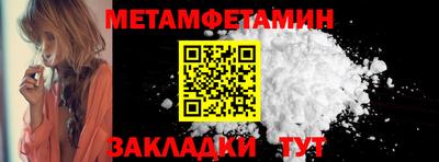 мет Заволжье