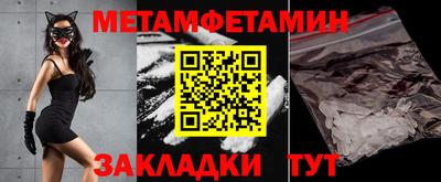 герыч Заводоуковск