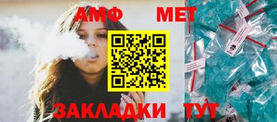 мет Заволжье