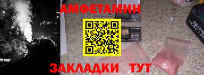 мет Заволжье