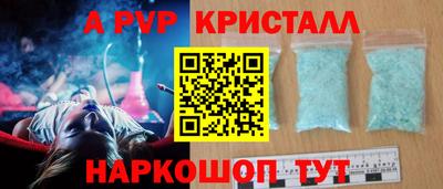 мет Заволжье