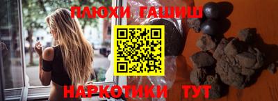 гашишное масло Жуковский