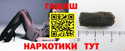 гашишное масло Жуковский