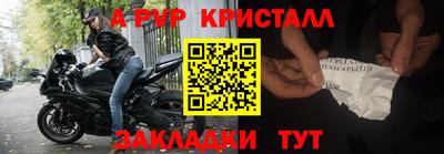 герыч Заводоуковск