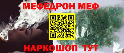 гашишное масло Жуковский