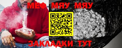 мет Заволжье