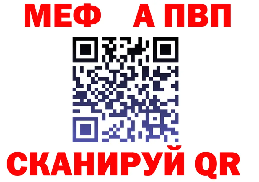 МЯУ-МЯУ VHQ ONION площадка hydra Людиново