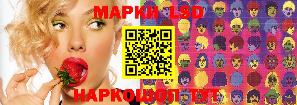 ЛСД экстази  LSD-25 экстази ecstasy  Вход с VPN  ЛСД экстази ecstasy  ссылка на мегу ссылки  Людиново 