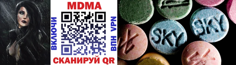 МДМА crystal  Людиново 