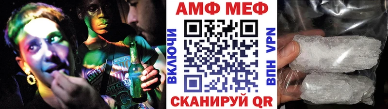 Первитин витя Людиново