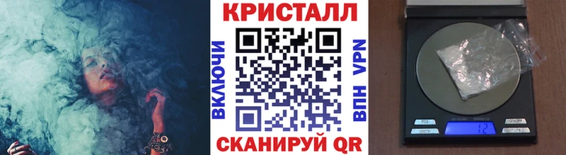 наркота  Людиново  МЕТАМФЕТАМИН Methamphetamine 