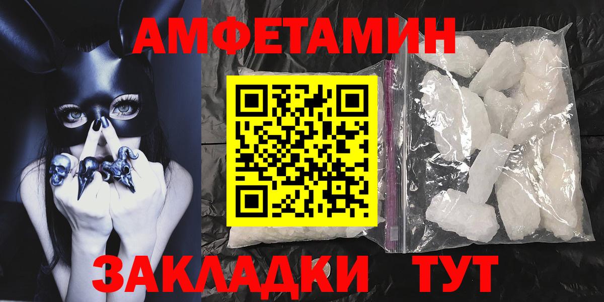 Метамфетамин мет  Вход с VPN  Метамфетамин мет  Людиново 